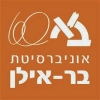 אוניברסיטת בר אילן