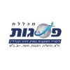 מכללת פסגות