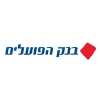 בנק הפועלים