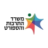 משרד התרבות והספורט