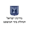 הנהלת בתי המשפט