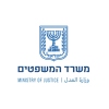 משרד המשפטים