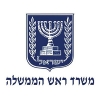משרד ראש הממשלה