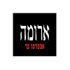 ארומה ישראל