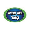 טבע ספורט קסטל