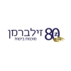 זילברמן סוכנות ביטוח