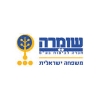 שומרה
