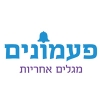 עמותת פעמונים