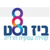 ביז-נסט