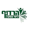 הרדוף ליווי עסקי