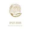 חוות רונית