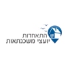 התאחדות יועצי המשכנתאות