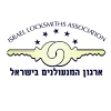 ארגון המנעולנים בישראל