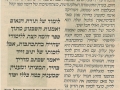 תקשיבו טוב - "לדבר לפני קהל"