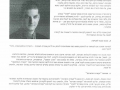 טיפול בהתנגדויות במהלך פגישה ראשונה עם לקוחות