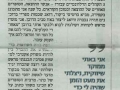 אקטיביזם ספרותי