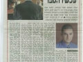 כיצד לדבר בפני לקוח - עכשיו הספר