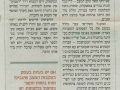 אחרי המלחמה: איך לשקם את העסק