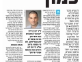אף אחד לא ידחף את הספר שלך כמוך