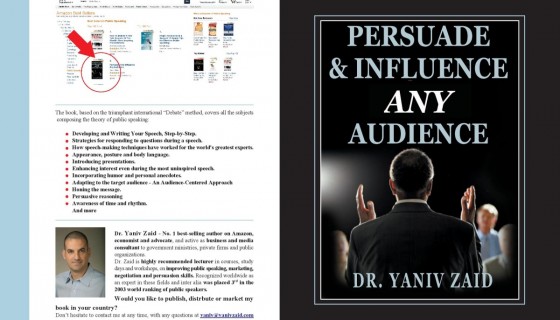 ספר קריאה, יניב זייד