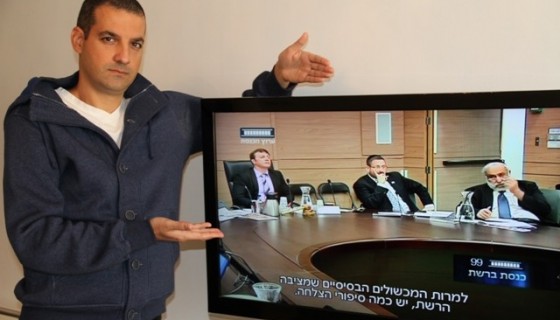 יניב זייד בטלוויזיה