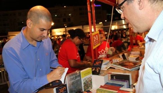 יניב זייד חותם